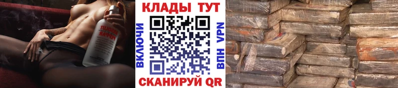 Купить закладку Великий Новгород ГАШ  Псилоцибиновые грибы  Кокаин  СК  Меф мяу мяу  Бошки Шишки 
