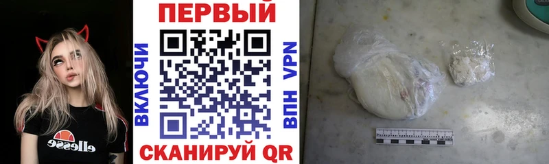 MEGA ТОР Великий Новгород Амфетамин VHQ наркотики