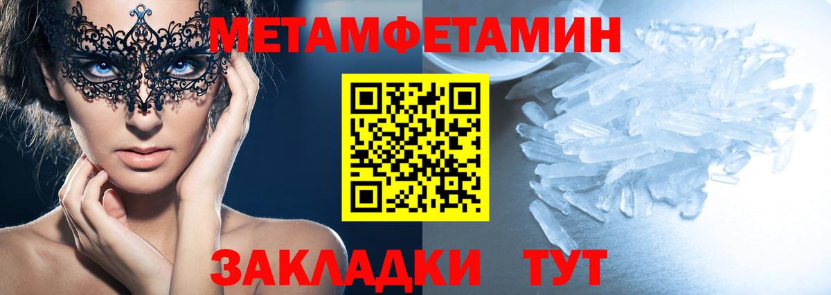 АМФ Розовый Великий Новгород