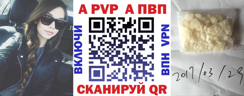 Alpha PVP кристаллы  Великий Новгород 