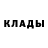 Метадон белоснежный abram terz