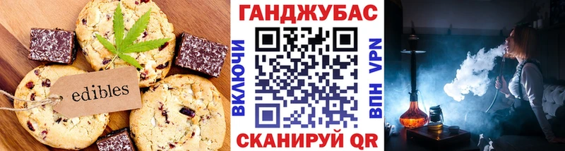 Еда ТГК марихуана  купить   Великий Новгород 