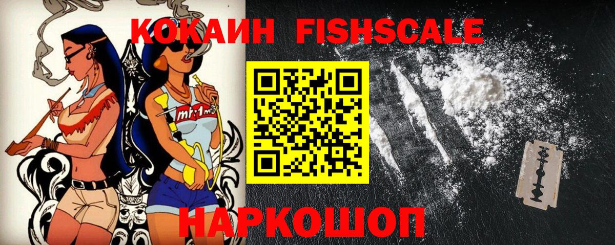 КОКАИН 98% Великий Новгород