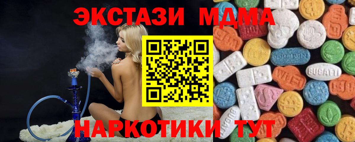Экстази Cube Великий Новгород