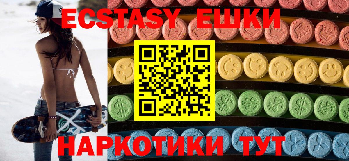 Великий Новгород  Экстази таблы  сайты даркнета какой сайт  Ecstasy  Экстази Дубай  Вход с VPN 