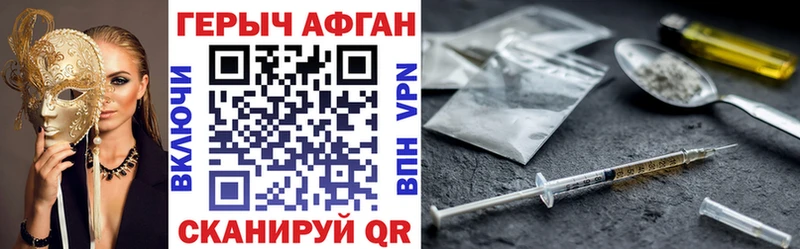 ГЕРОИН герыч  Великий Новгород 