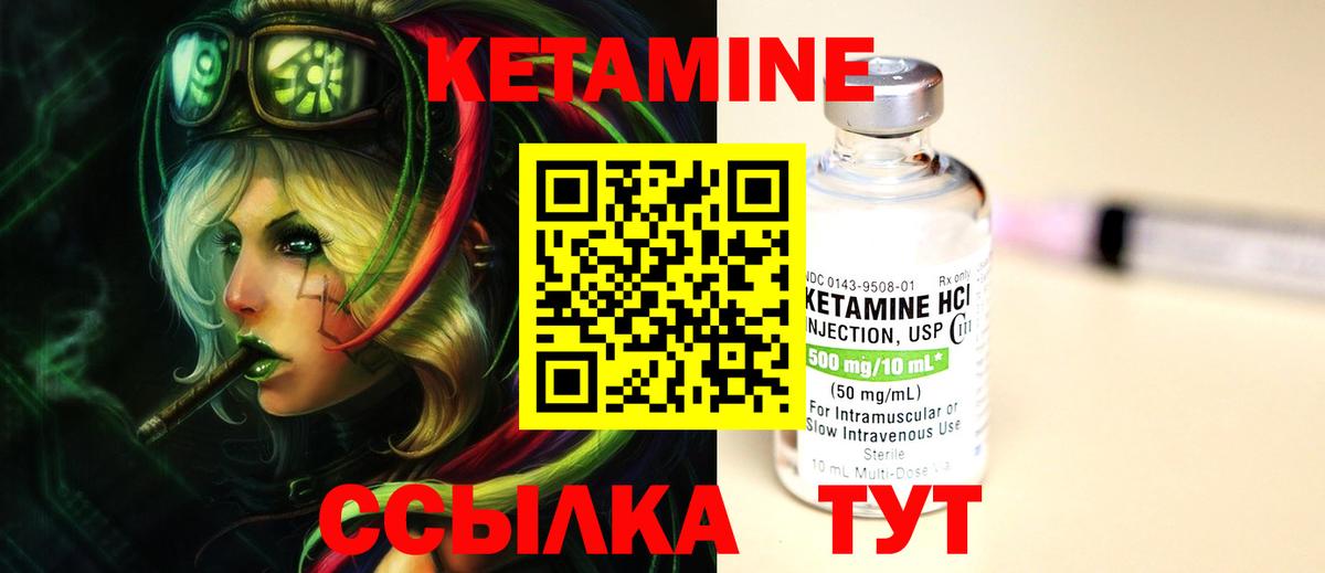 omg зеркало  Кетамин ketamine  Вход с VPN  Великий Новгород 