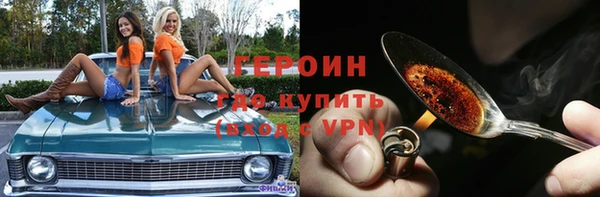 синтетический гашиш Абаза