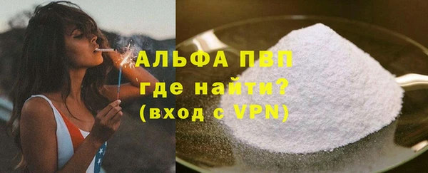 apvp Абдулино