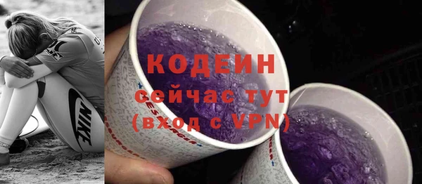 ECSTASY Вязьма