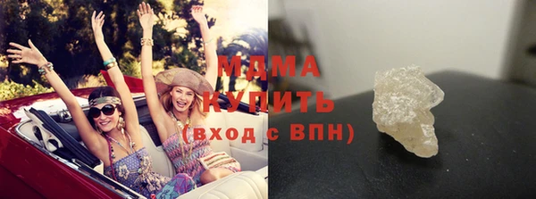 apvp Абдулино