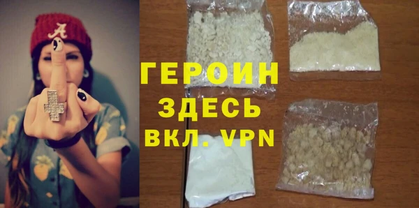синтетический гашиш Абаза