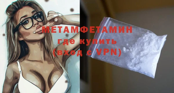 apvp Абдулино