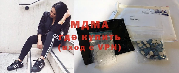 мефедрон Новокубанск