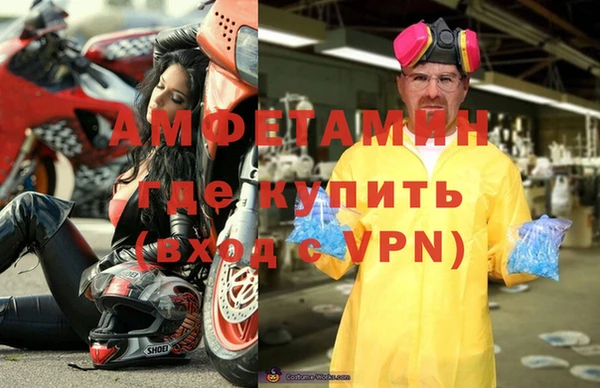 синтетический гашиш Абаза