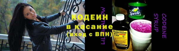 мефедрон Новокубанск