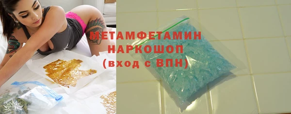 синтетический гашиш Абаза
