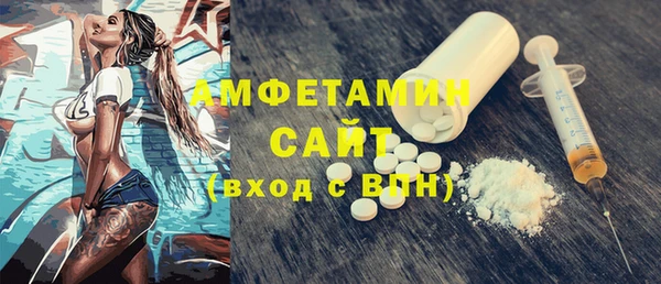 синтетический гашиш Абаза