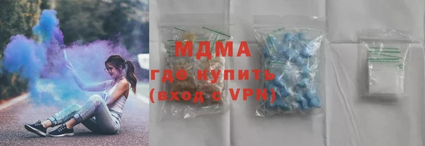 синтетический гашиш Абаза
