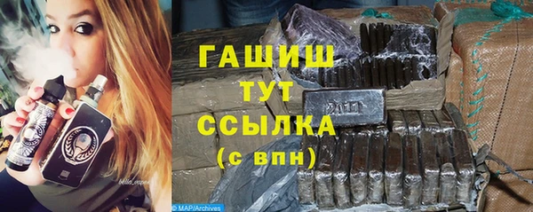 синтетический гашиш Абаза