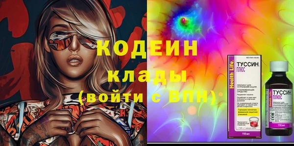 синтетический гашиш Абаза