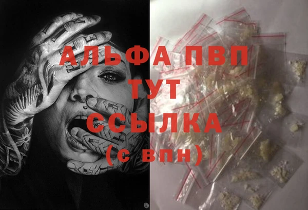 apvp Абдулино