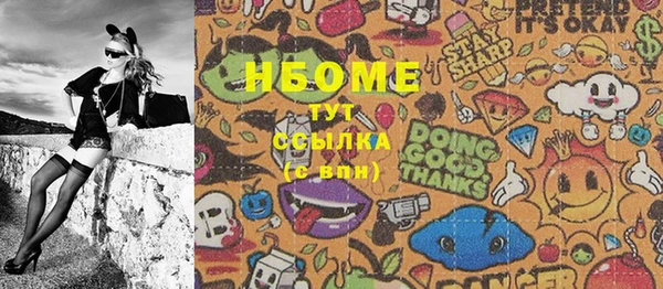 синтетический гашиш Абаза