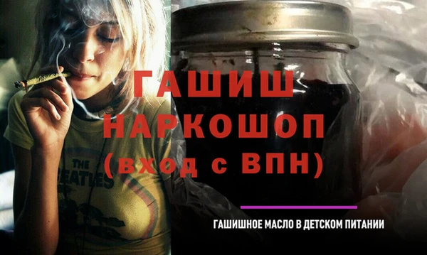 синтетический гашиш Новодвинск