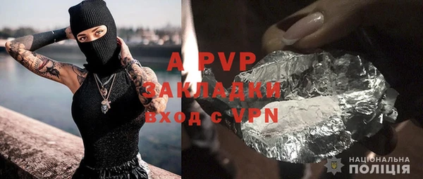 apvp Абдулино