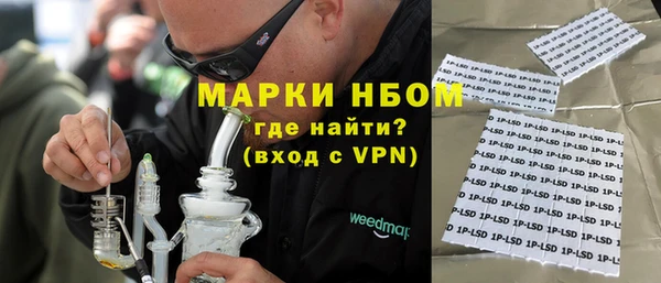 синтетический гашиш Абаза
