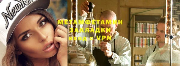 MESCALINE Вязники