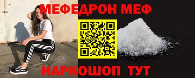 твердый Ачхой-Мартан