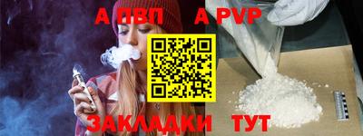 твердый Ачхой-Мартан