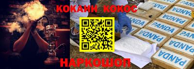 твердый Ачхой-Мартан