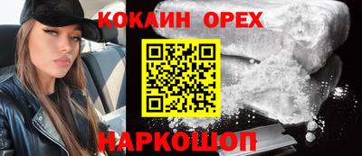 твердый Ачхой-Мартан