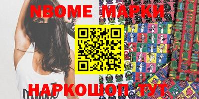 кристаллы Аша