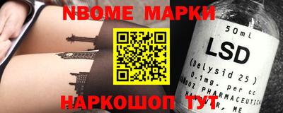 твердый Ачхой-Мартан