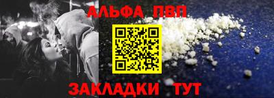 кристаллы Аша