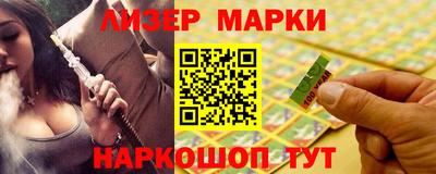 кристаллы Аша