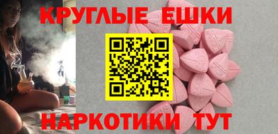 кристаллы Аша
