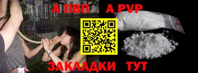 меф Сосновый Бор