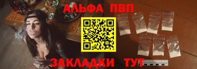 кристаллы Аша