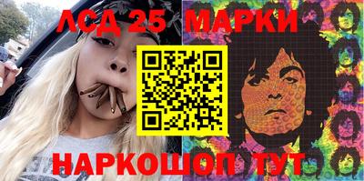 мескалин Баксан