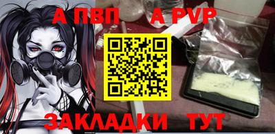 твердый Ачхой-Мартан