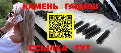 кристаллы Аша