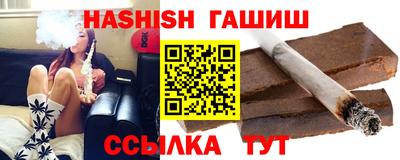 твердый Ачхой-Мартан