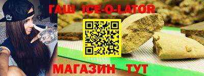 кристаллы Аша