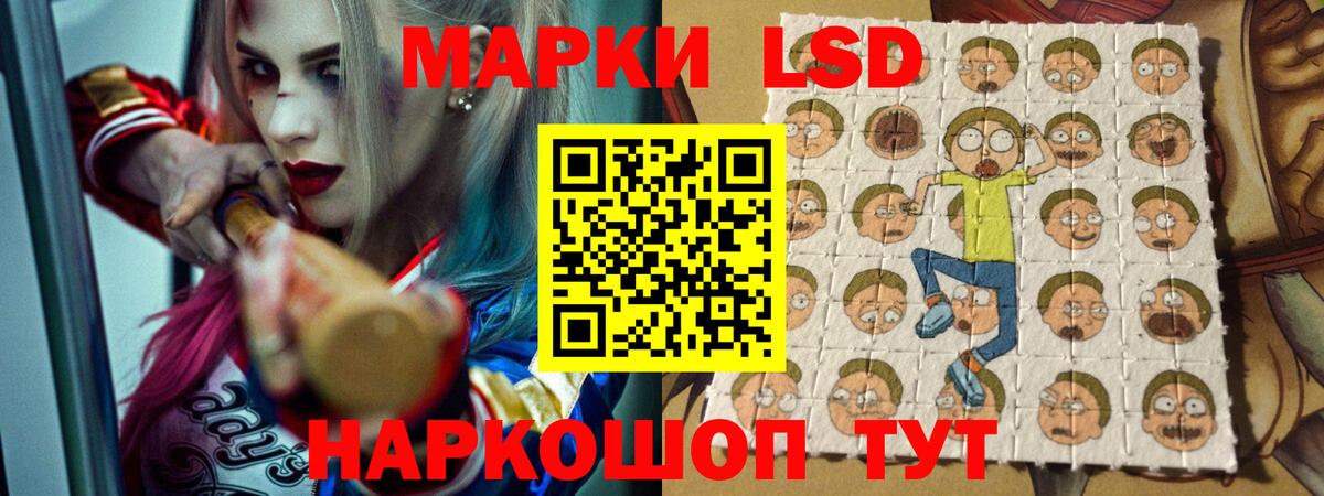 LSD-25 экстази  ЛСД экстази кислота  Вход с VPN  Великий Новгород  LSD-25 экстази кислота 