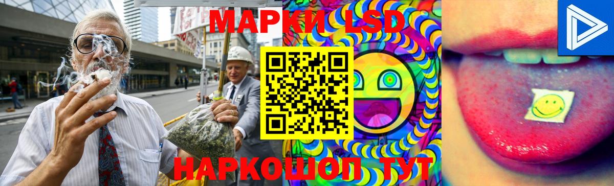 ЛСД экстази кислота Великий Новгород
